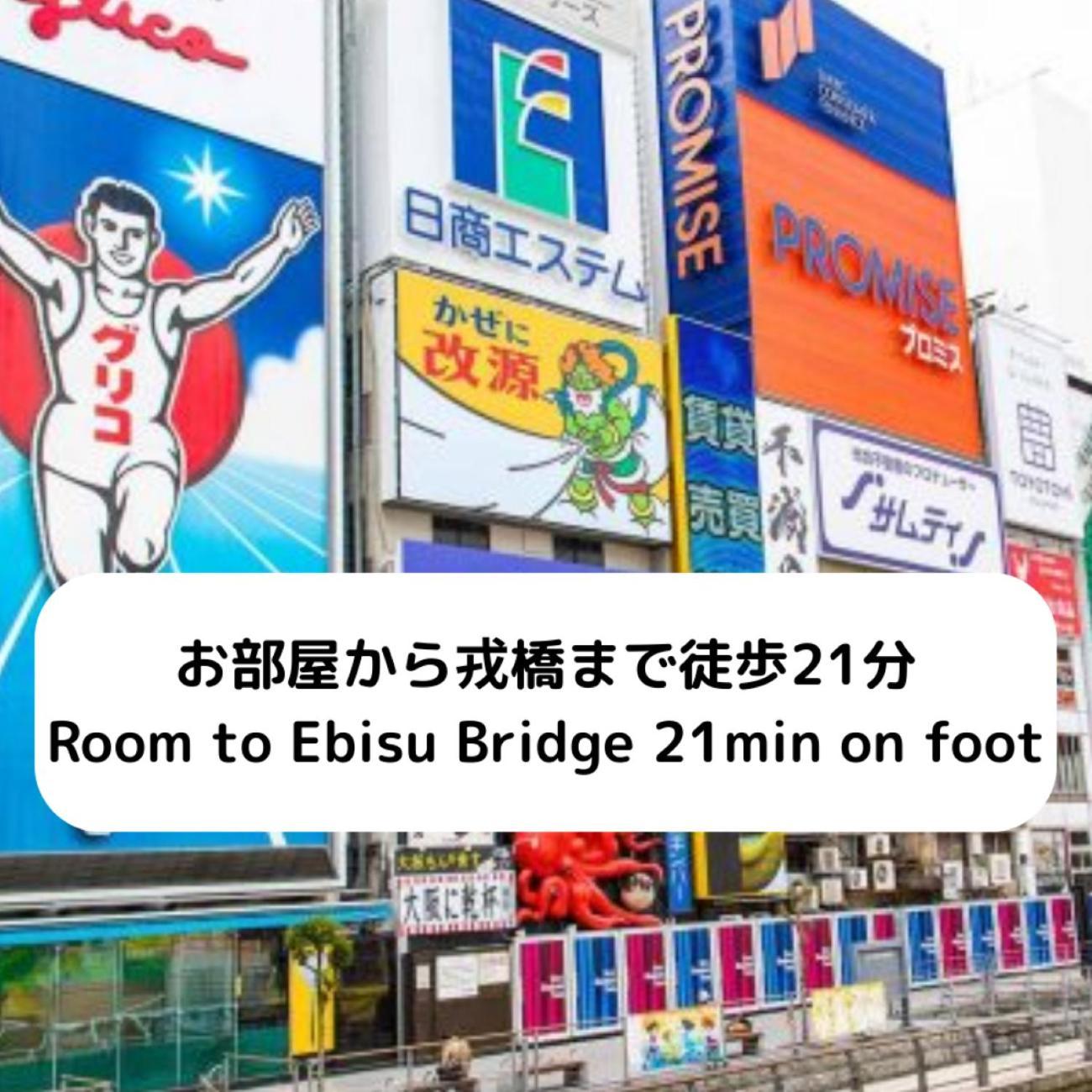 Appartement ハーベスト夕陽丘 à Ōsaka Extérieur photo